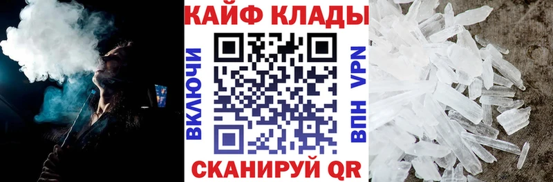 Купить наркотик Лениногорск Псилоцибиновые грибы A PVP Гашиш КОКАИН Конопля
