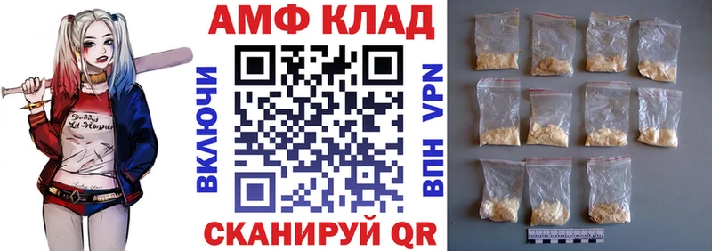 АМФЕТАМИН Розовый  Лениногорск 