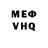 Метадон белоснежный demvor