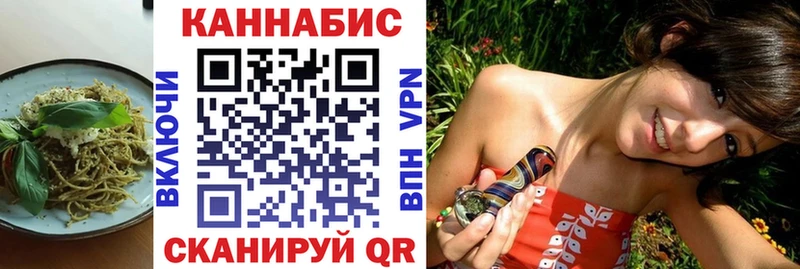 Еда ТГК конопля  Лениногорск 