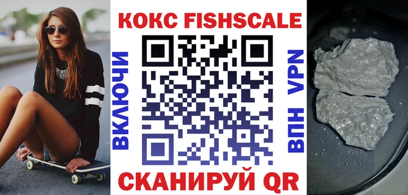 КОКАИН Эквадор  Лениногорск 