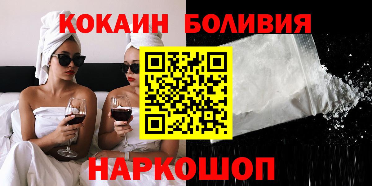 COCAIN VHQ Лениногорск