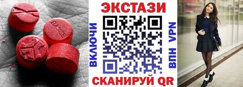 Ecstasy диски  kraken ТОР  Лениногорск  как найти  