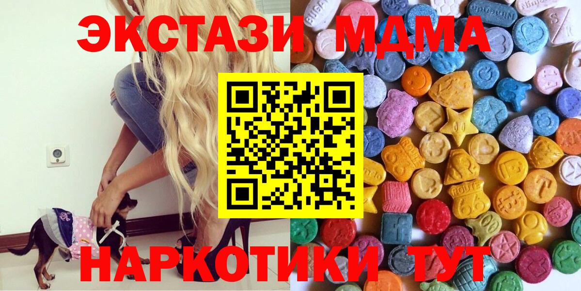 ЭКСТАЗИ VHQ  Вход с VPN  Лениногорск 