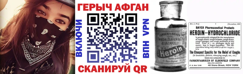 как найти наркотики  кракен онион  Героин хмурый  Лениногорск 
