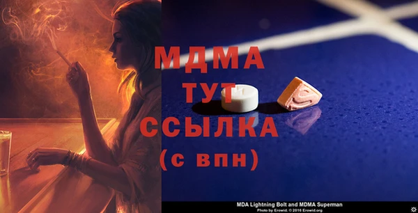 мдма Алексин