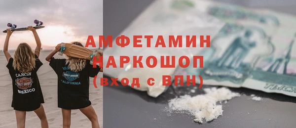 скорость Покров