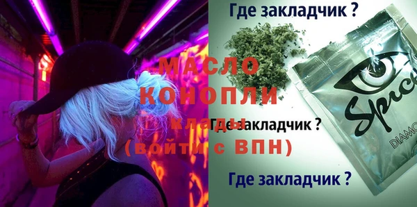 соль курить ск Алзамай
