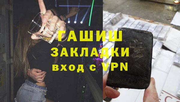 метамфетамин Пролетарск