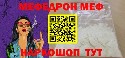 соль курить ск Мирный