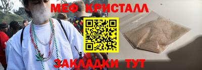 COCAINE Ипатово