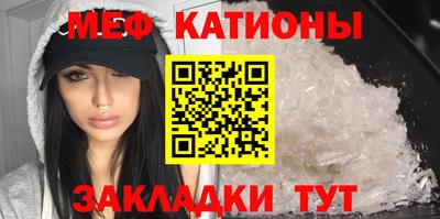 COCAINE Ипатово