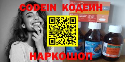 кокаин премиум Изобильный