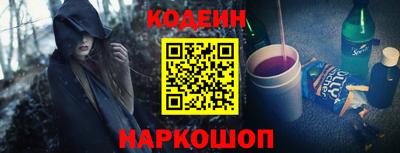 COCAINE Ипатово