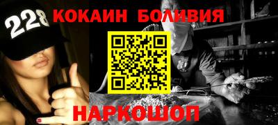 кокаин премиум Изобильный