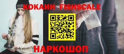COCAINE Ипатово