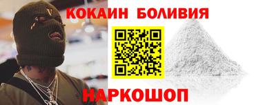 кокаин премиум Изобильный