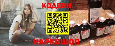 COCAINE Ипатово