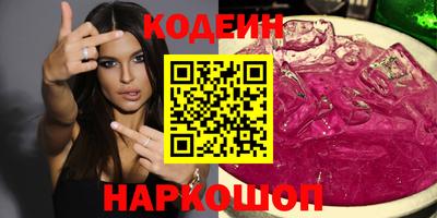 COCAINE Ипатово