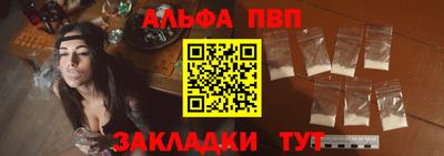 COCAINE Ипатово