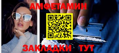 COCAINE Ипатово