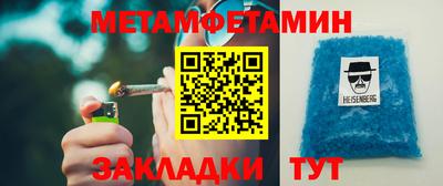 COCAINE Ипатово