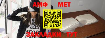 COCAINE Ипатово
