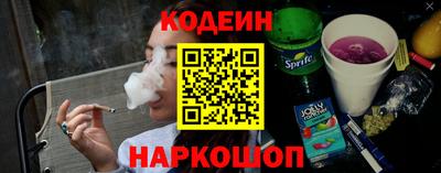 COCAINE Ипатово