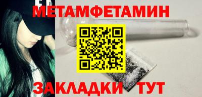 mdma Ирбит