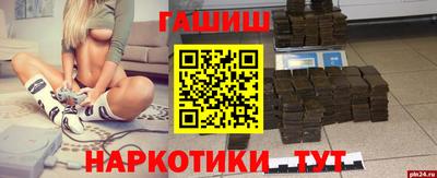 COCAINE Ипатово