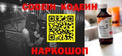 кокаин премиум Изобильный
