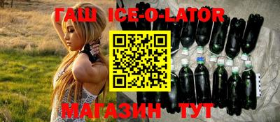 COCAINE Ипатово