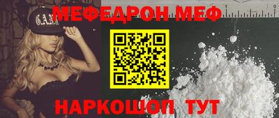 mdma Ирбит