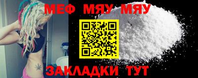 COCAINE Ипатово