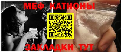 COCAINE Ипатово