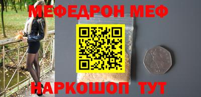COCAINE Ипатово