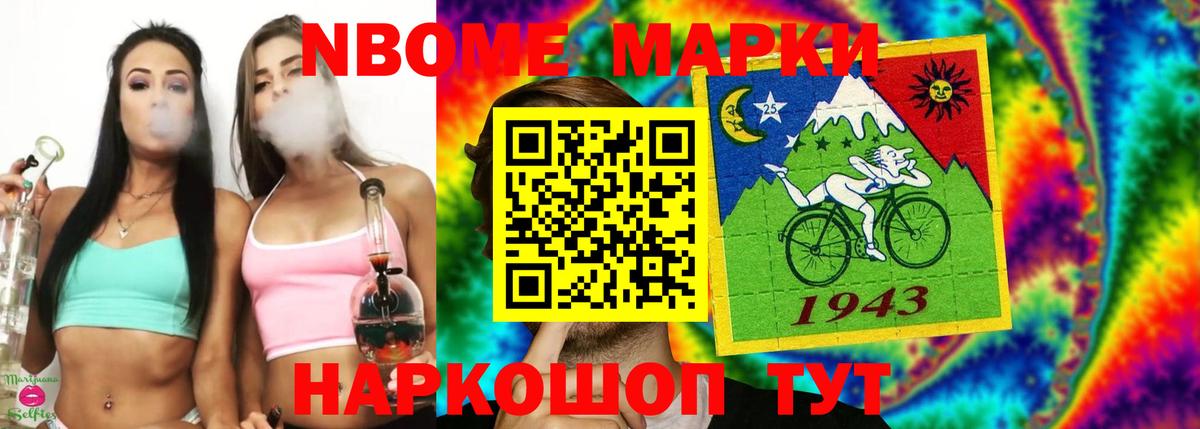 LSD-25 экстази  Вход с VPN  Лениногорск  ЛСД экстази кислота 