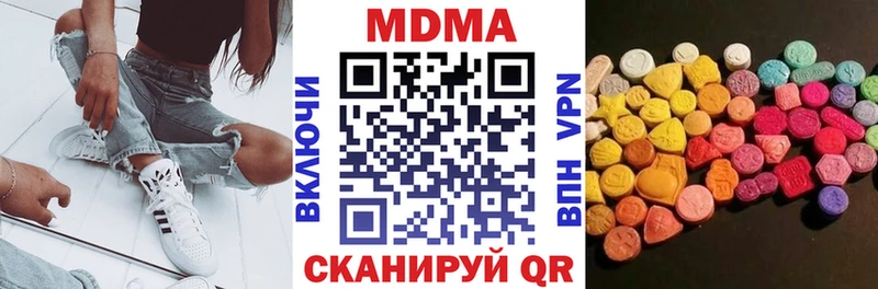 МДМА crystal darknet состав Лениногорск закладки hydra ссылка