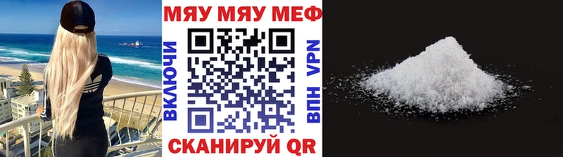 МЯУ-МЯУ мяу мяу  Лениногорск 