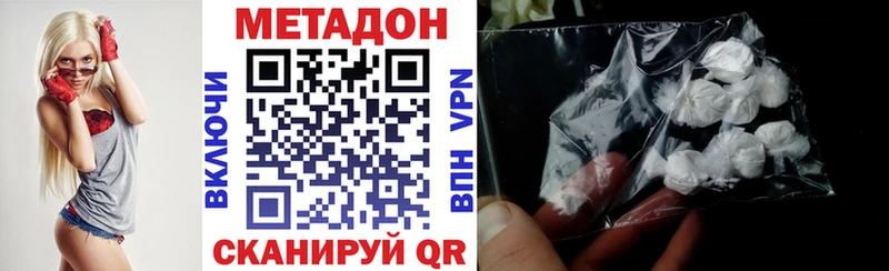 Метадон мёд  ссылка на мегу зеркало  Лениногорск 