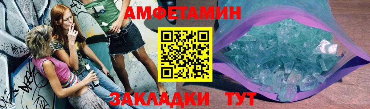 Метамфетамин  Вход с VPN  Лениногорск  МЕТАМФЕТАМИН Methamphetamine 