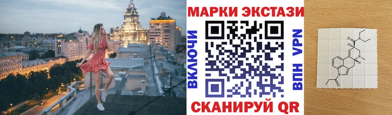 сколько стоит  Лениногорск  Наркотические марки 1,5мг 