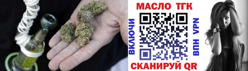 ТГК Wax  сайты даркнета клад  Лениногорск 