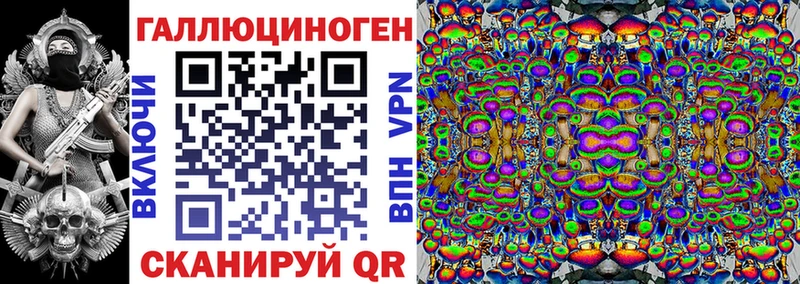 Псилоцибиновые грибы MAGIC MUSHROOMS  Лениногорск 