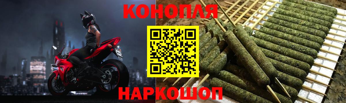 Конопля тримм Лениногорск