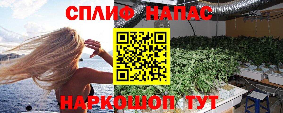 Шишки марихуана Bruce Banner  Шишки марихуана VHQ  Вход с VPN  Бошки марихуана OG Kush  Лениногорск 